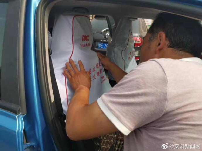 加强出租车行业管理 助推行业文明创建