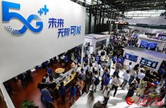 地方党政领导干部文旅融合与产业发展专题研究班在京开班