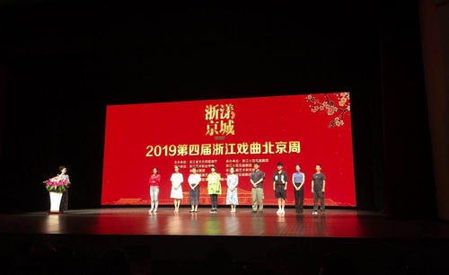 地方党政领导干部文旅融合与产业发展专题研究班在京开班