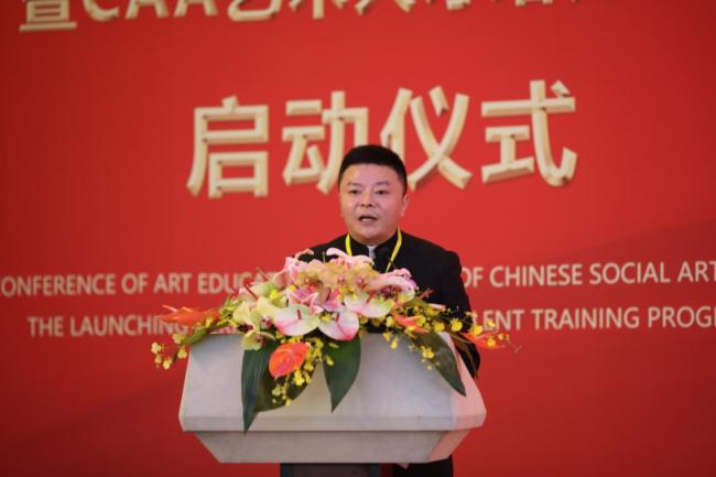 中国艺协艺术教育委员会在京成立，启动人才培养计划