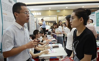 2018年石家庄市高层次人才交流洽谈会11月10日举办