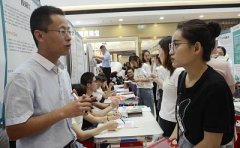 2018年石家庄市高层次人才交流洽谈会11月10日举办