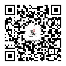 【网络问政】咨询临浦山阴古街规划
