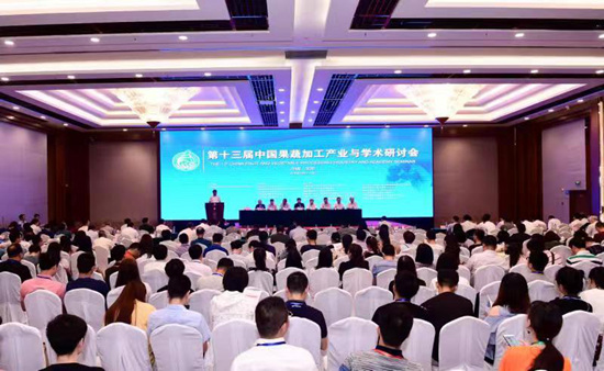 第十三屆中國果蔬加工產業與學術研討會在沈陽召開