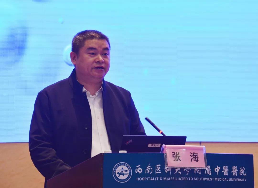四川省第二中医医院书记,院长张海就海外服务