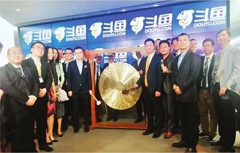 安阳市召开专项债券项目谋划暨政策培训会