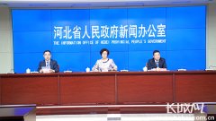 河北省政府新闻办 “河北省学生资助政策”媒体