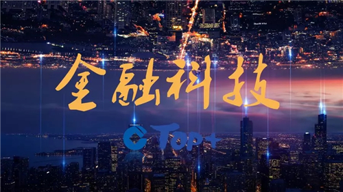 新华三助力建行金融科技战略实施