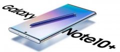 三星Note10国行版入网！新青年科技：25W快充终于上了
