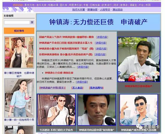 董峥：个人破产政策将落地 所欠信用卡债务还用