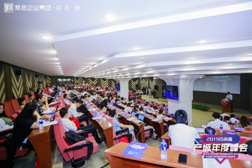 产城融合再树行业标杆亿达中国接连获得行业大