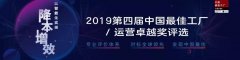 大众和福特联盟，将给汽车行业带来地震？