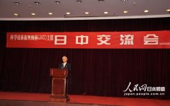 日本科技振兴机构率42所日本高校来华参加教育展