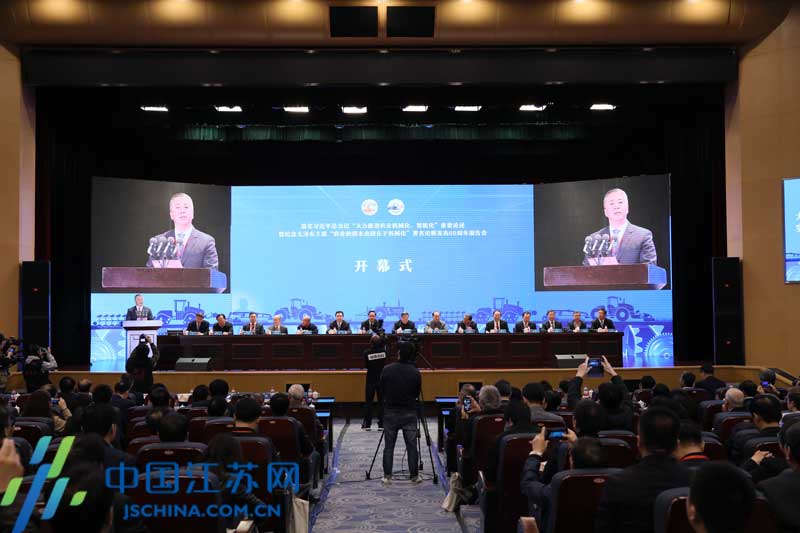 全国农机行业专家汇聚江苏大学 探讨农业机械化