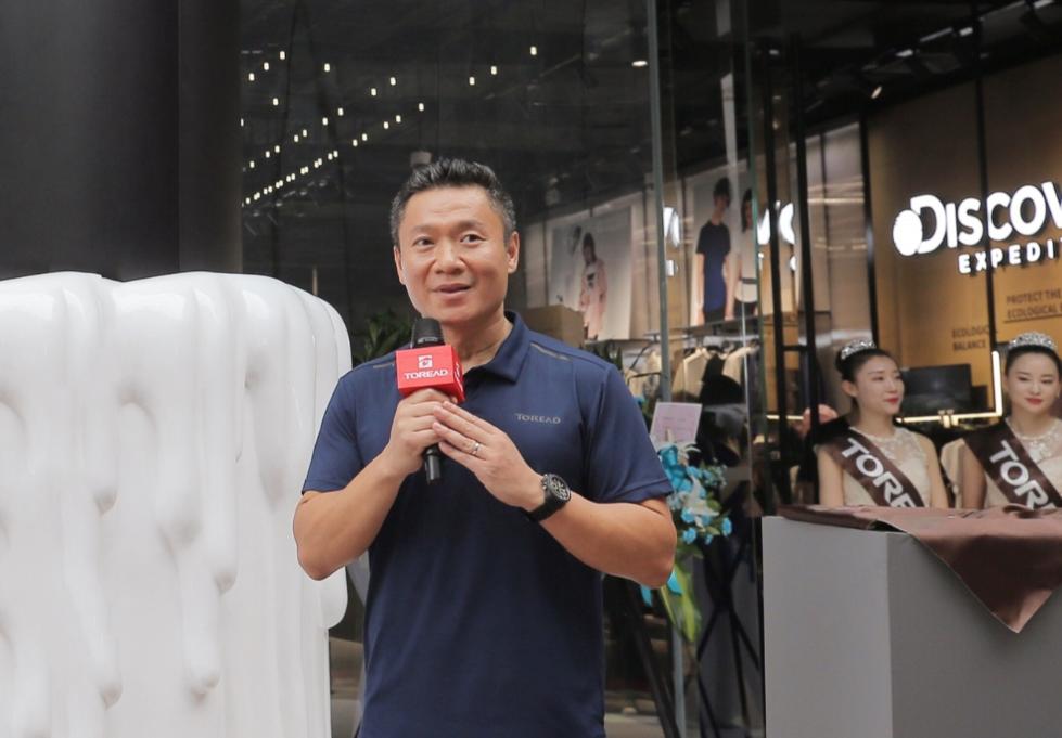 探路者极地概念店MEGA STORE开业