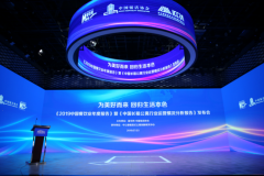 中国饭店协会发布《中国长租公寓行业运营情况