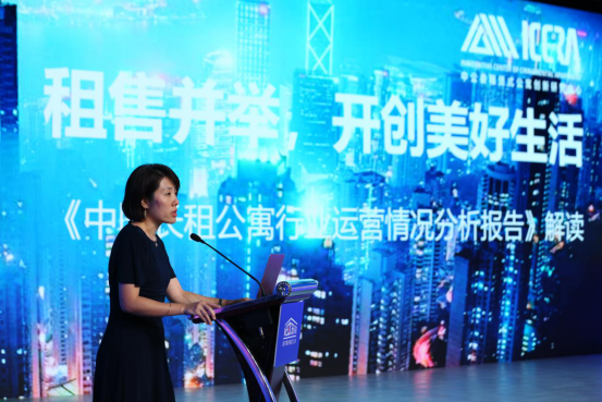 中国饭店协会发布《中国长租公寓行业运营情况