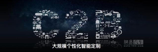 智能定制当杀手锏 上汽大通上半年销量增长15.7%