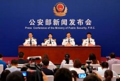 公安部发布12条移民与出入境便利政策 全部办证