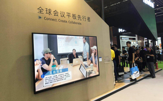 先行者创造会议未来 助力商显行业革新
