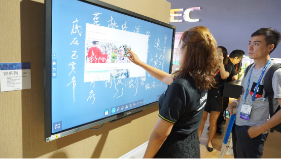 先行者创造会议未来 助力商显行业革新
