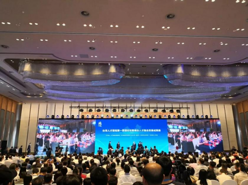芯光润泽出席 “2019年闽台人才融合发展成果展 ”