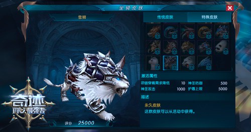 奇迹：最强者
