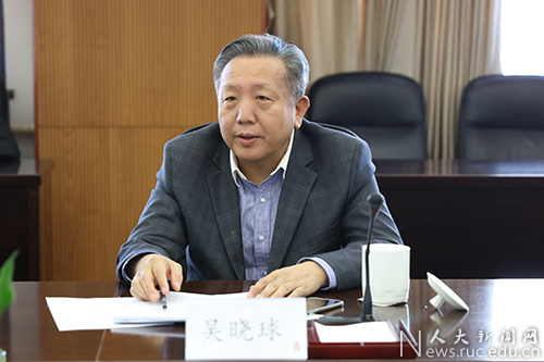 北京市委组织部副部长王建中一行来校座谈交流