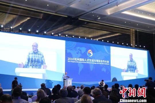 杭州国际人才交流与项目合作大会开幕2.5万各国人才参与
