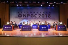 搭建交流學習平台培養石油地質創新人才