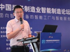 装备行业智能制造盛会闪耀潇湘