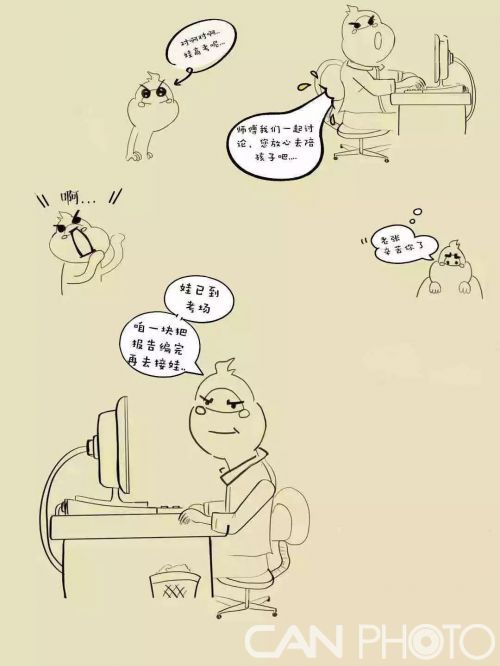 微信图片_20190723095951