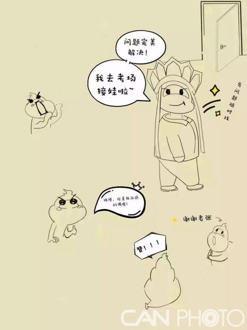 微信图片_20190723095958