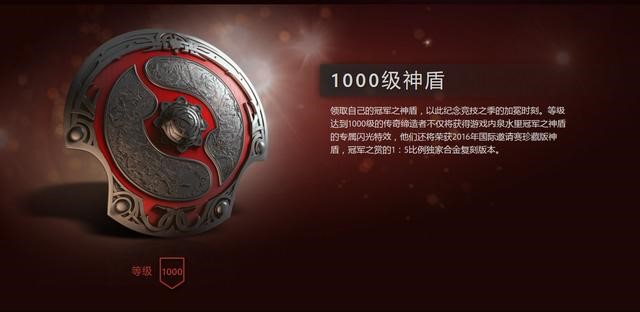 TI9再铸奇迹：总奖金已突破3000万美金