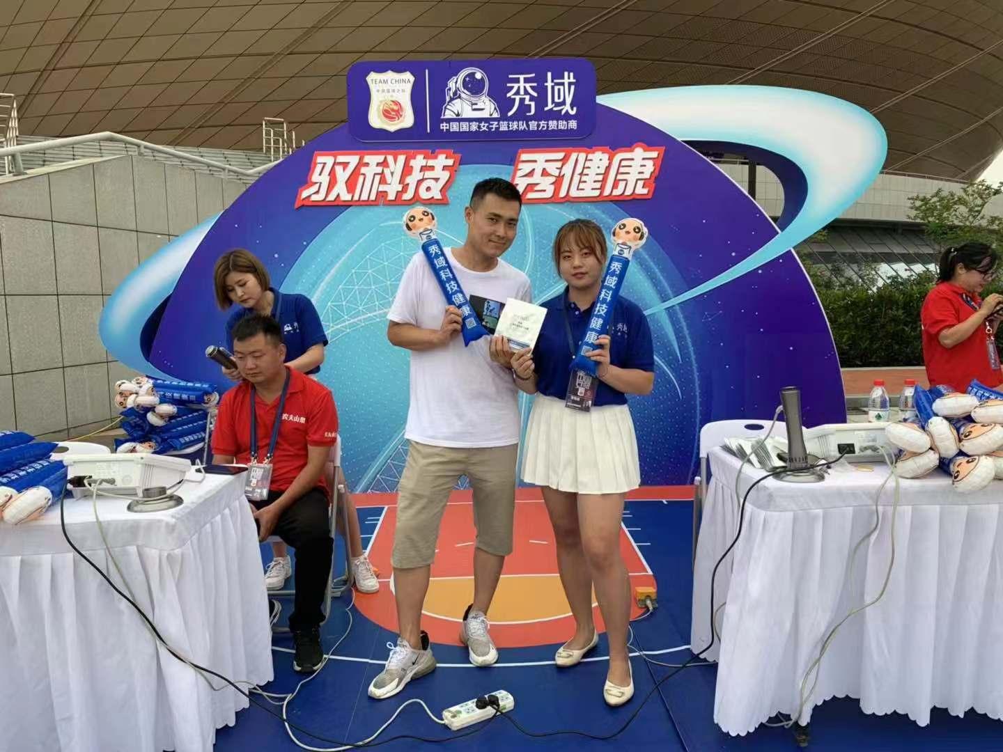 国女篮勇夺三连冠，科技健康大管家秀域保驾护