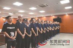 “套路贷”涉黑案终审宣判 主犯获刑二十年