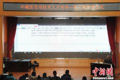 中藏医实用技术人才培训助力中藏医交流发展