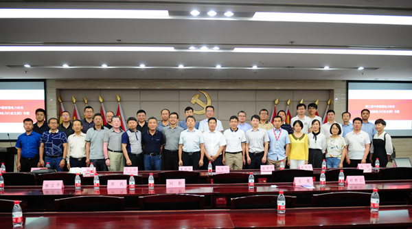 5G与能源电力行业支撑论坛在北京举行