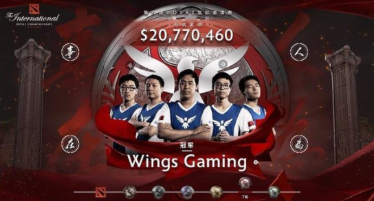 dead game？TI9再铸奇迹：奖金突破3000万美金