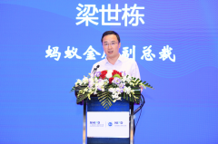 梁世栋：金融科技是金融供给侧改革的重要组成