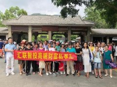汇联智投VIP用户肇庆纯氧之旅 体验最美风光