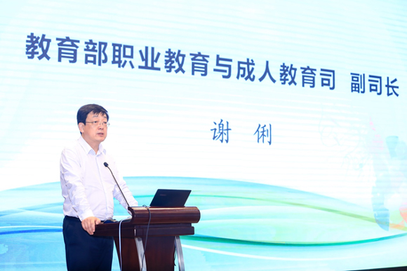 智能时代新工科背景下人才培养新模式探索―高