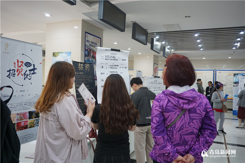 600余岗位供选择 市南区餐饮住宿业招聘专场搭起