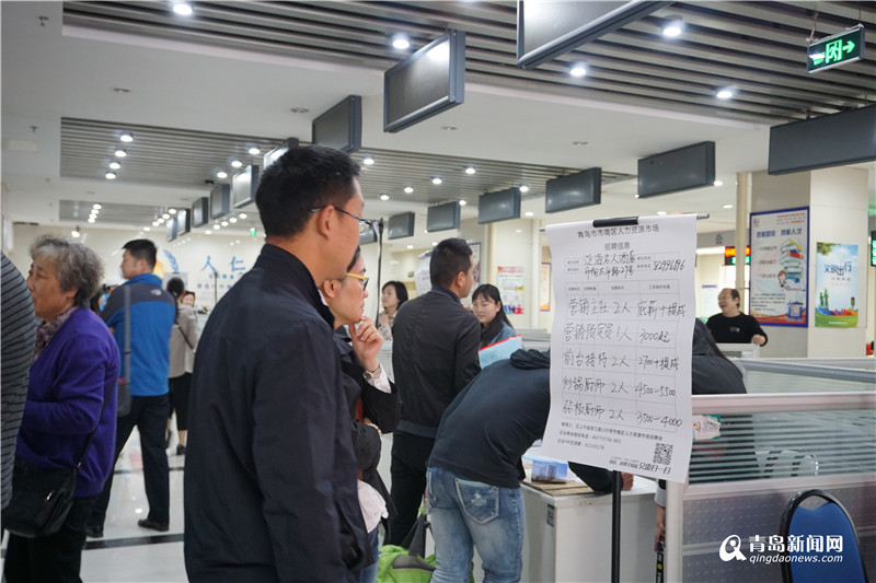 600余岗位供选择 市南区餐饮住宿业招聘专场搭起