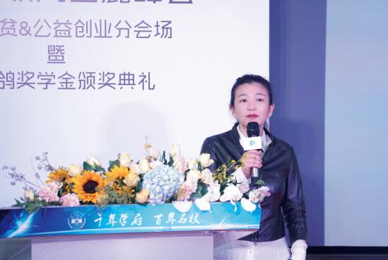 轻松筹稳居行业第一无意收购水滴筹 IDG力挺轻松筹助力精准扶贫