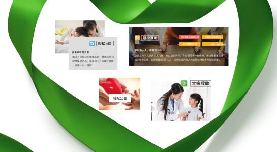 轻松筹稳居行业第一无意收购水滴筹 IDG力挺轻松筹助力精准扶贫