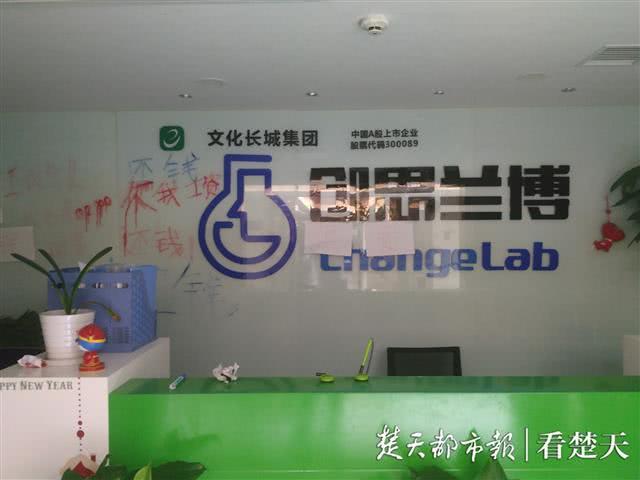 多名求职者背上巨额贷款参加培训 中途公司突然停业