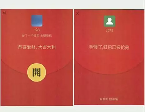 创业者能否模仿微信红包和捂脸表情?有人被判赔90万