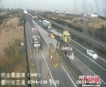 杭金衢高速惊魂翻车 “硬核奶奶”护孙上演生命奇迹