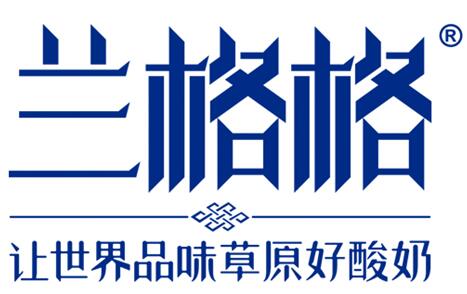 兰格格逆风涨100%，草原酸奶大会见证酸奶奇迹